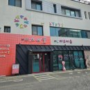 미예뜰 네이버블로그