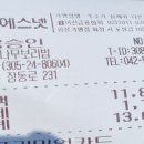 장동감나무보리밥 이미지