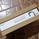 마사지기 추천 9단계 조절 가능한 인사이디 무선 전동 커브 효도손