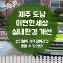 이새제주점 이미지