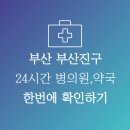 전포1동-3 이미지