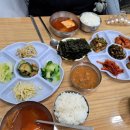 백반집 이미지