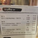 징기스달동