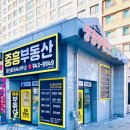 다주부동산공인중개사사무소 | 동패동 부동산을 통해 더욱 신뢰할 수 있는 중개 서비스 제공