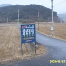 반곡리 마을회관 이미지