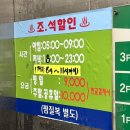 소사봉이사우나 이미지