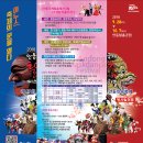 제33회 정부인 안동장씨 추모여성 휘호대회 작품전시회 | 안동 국제탈춤페스티벌 2018