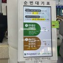 남부면허시험장 본관 이미지