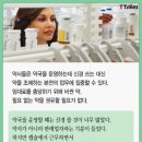 뉴욕약국 이미지