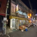 동림갈비 이미지