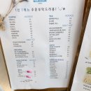 블루험