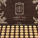 여주-0220 네이버블로그