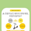 국민배터리
