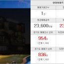 아이파크딸기공인중개사사무소 이미지