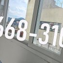 장림경동메르빌아파트 이미지