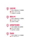 새꽃로 200 이미지