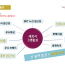 코끼리타워(소담동) 이미지