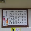 왕왕숯불갈비 이미지