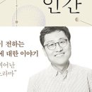 바람과 별 이미지