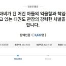 국민태권도장 이미지