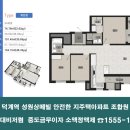 성원상떼빌 휘트니스 이미지