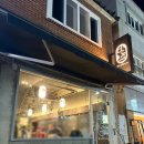 하대동330 | [진주 다쵸] 철판요리, 철판구이 뿌신 날