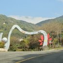 산골산장민박 이미지