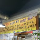 충무아나고참숯불막창 이미지