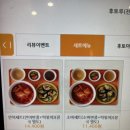 후토루 - 성남시 분당구 정자일로 135 | 후토루