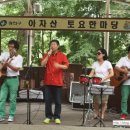 토요마당 Daum카페