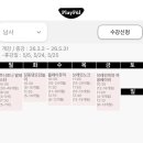 [아기문화센터] 플레이풀 남사점 / 브레인 쑥쑥 까꿍베이비 프로그램 수업 후기
