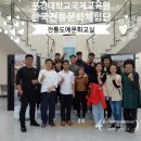 한국전통문화교육원 이미지