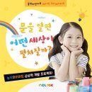 놀작허니비미술학원