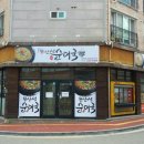 완산성순대 이미지