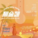 (주)파란제주 이미지