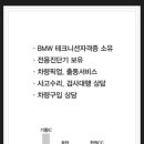 윤씨네차고 이미지