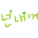 맵시 크리닝 이미지