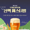 신동읍행정복지센터 이미지