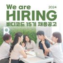 [바디코드 산본점 공채] 오후 트레이너님을 모집합니다./수업료3.0-4.5/영업x/선수케어기회지원(군포시) 이미지