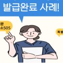 김 행정사 이미지