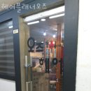 헤어플래너오즈