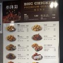 비에이치씨김포통진점