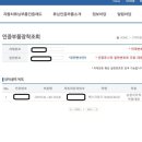밀레니엄카센타 | 20210306 7맥스4wd3.3 라이트전구와 튜닝인증 깜박이 교체