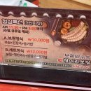 전통항아리보쌈 | 이천 중리동 전통항아리보쌈 방문 후기