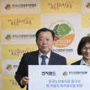 토탈전자랜드 네이버블로그