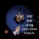 [신병1328기] 도전주 3주차 4월 13일(월요일) 교육일정 이미지