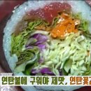 연탄꽃갈비
