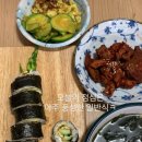 김&밥 이미지