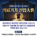 디지털허브덴탈솔루션 이미지