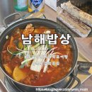 신안아구탕 | 목포먹갈치의 진수 남해밥상 갈치구이정식 가격 및 구성